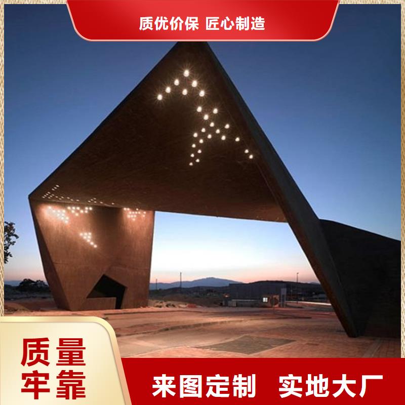 耐候板不銹鋼激光切割供您所需