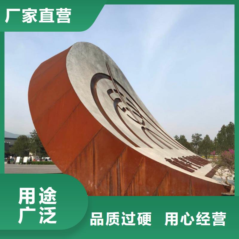 耐候板不銹鋼激光切割供您所需