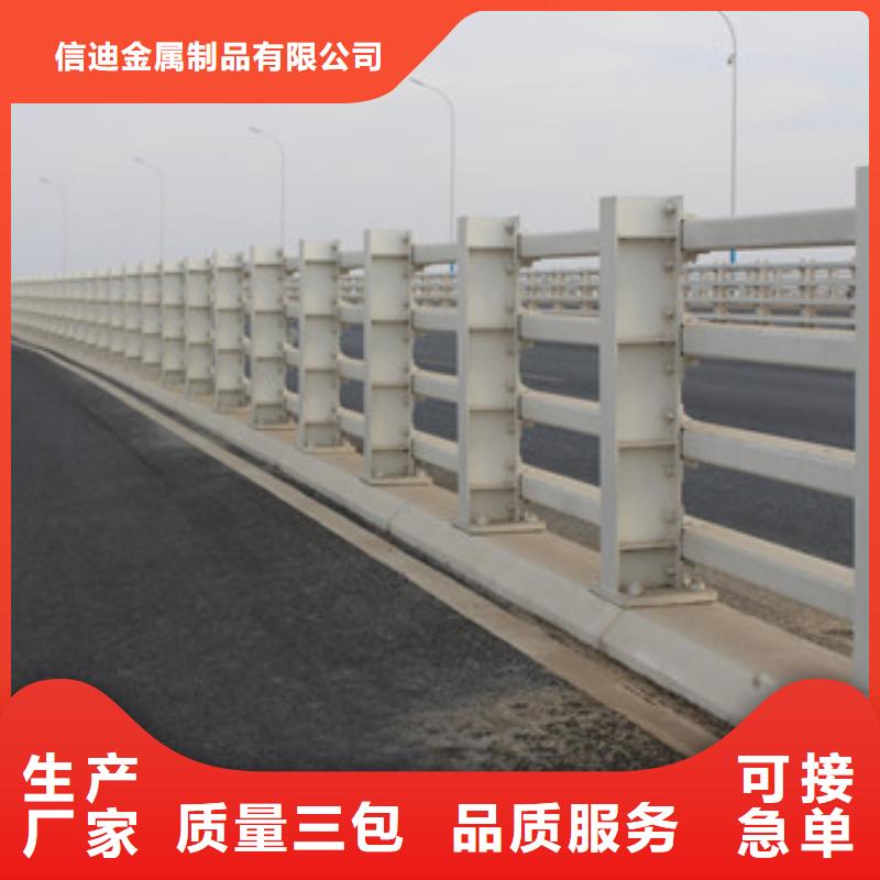碳鋼噴塑護欄價格公道合理
