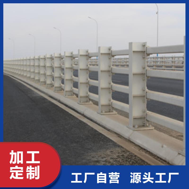 桥梁护栏铝合金护栏定金锁价