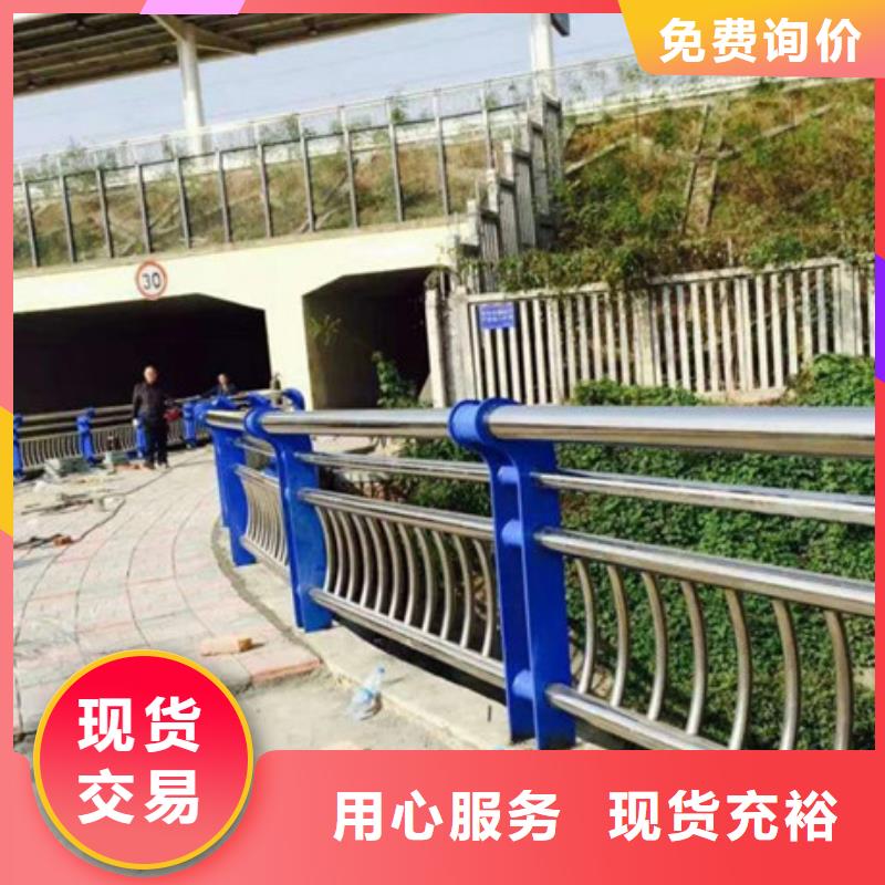 橋梁護(hù)欄,城市景觀防護(hù)欄價格有優(yōu)勢
