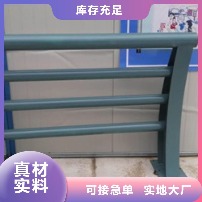 橋梁護(hù)欄橋梁防撞護(hù)欄廠家貨源