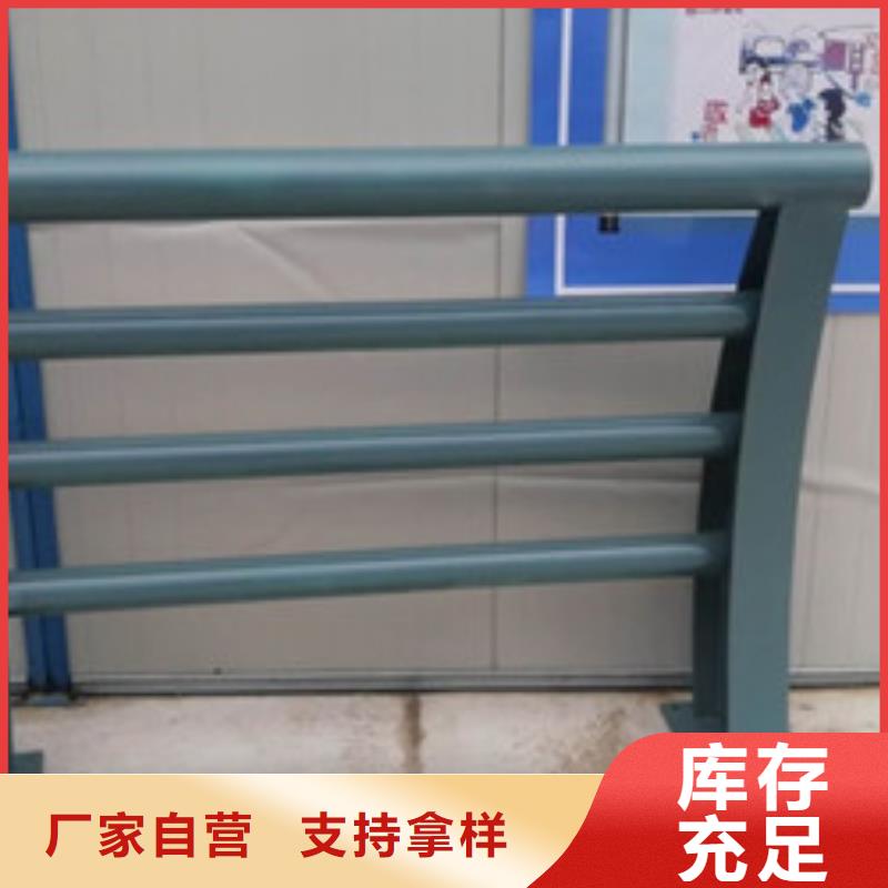 碳鋼噴塑護欄價格公道合理