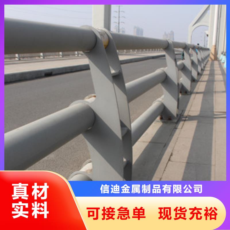 橋梁護欄橋梁防撞護欄型號全價格低