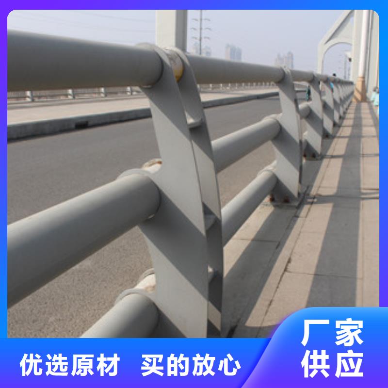 橋梁護欄橋梁防撞護欄型號全價格低