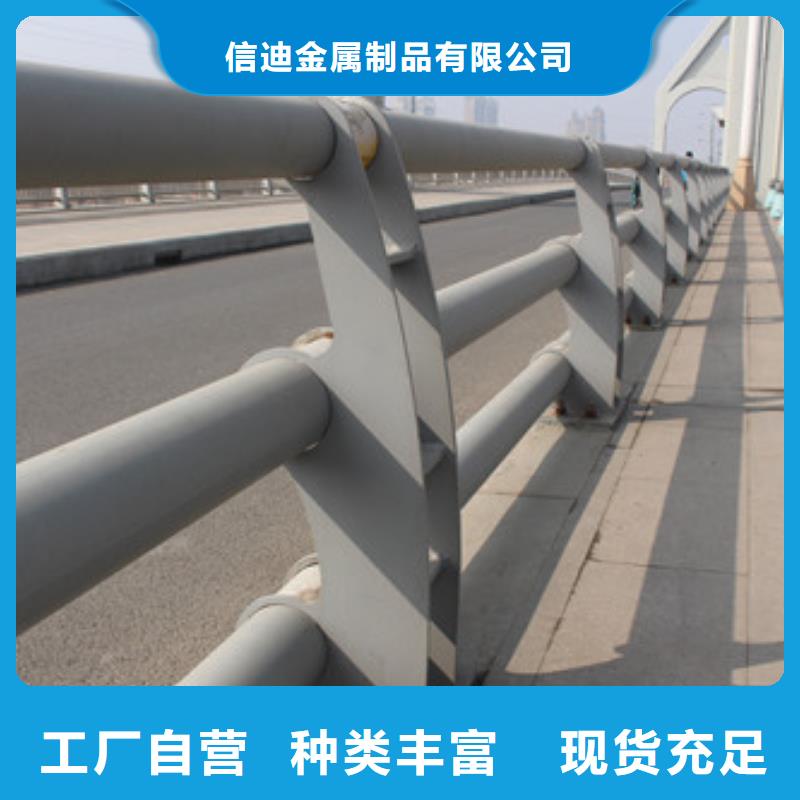 橋梁護(hù)欄橋梁防撞護(hù)欄廠家貨源