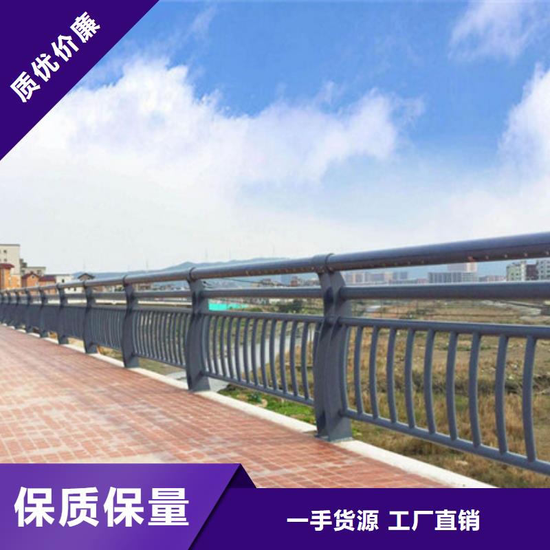 橋梁護(hù)欄橋梁防撞護(hù)欄廠家貨源