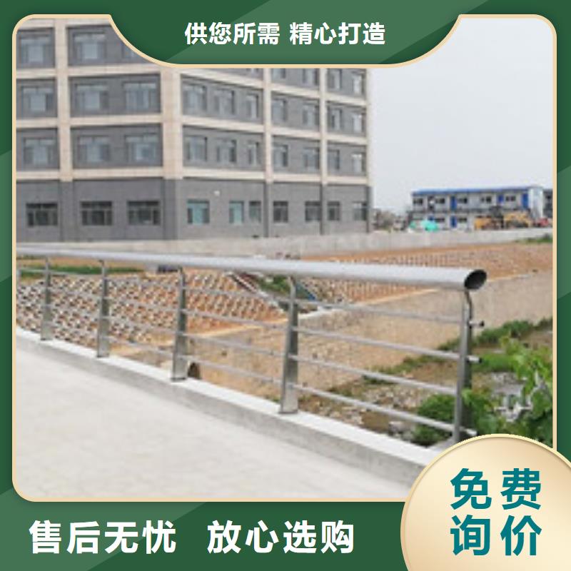 橋梁護(hù)欄橋梁防撞護(hù)欄廠家貨源