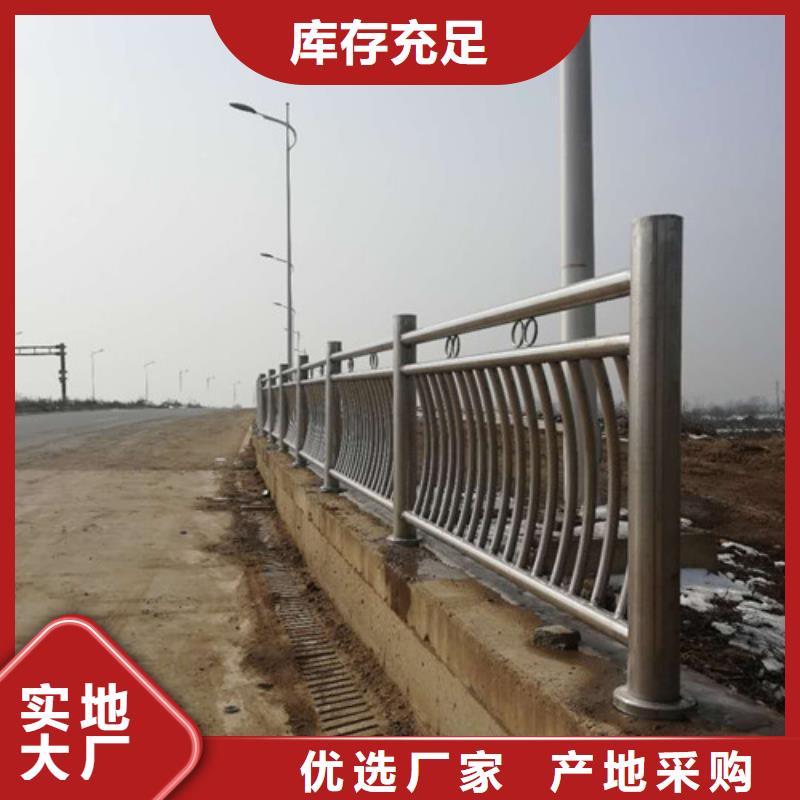 橋梁護欄橋梁防撞護欄廠家貨源