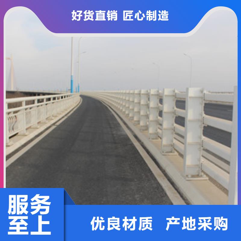 【橋梁護(hù)欄-不銹鋼復(fù)合管護(hù)欄值得信賴】