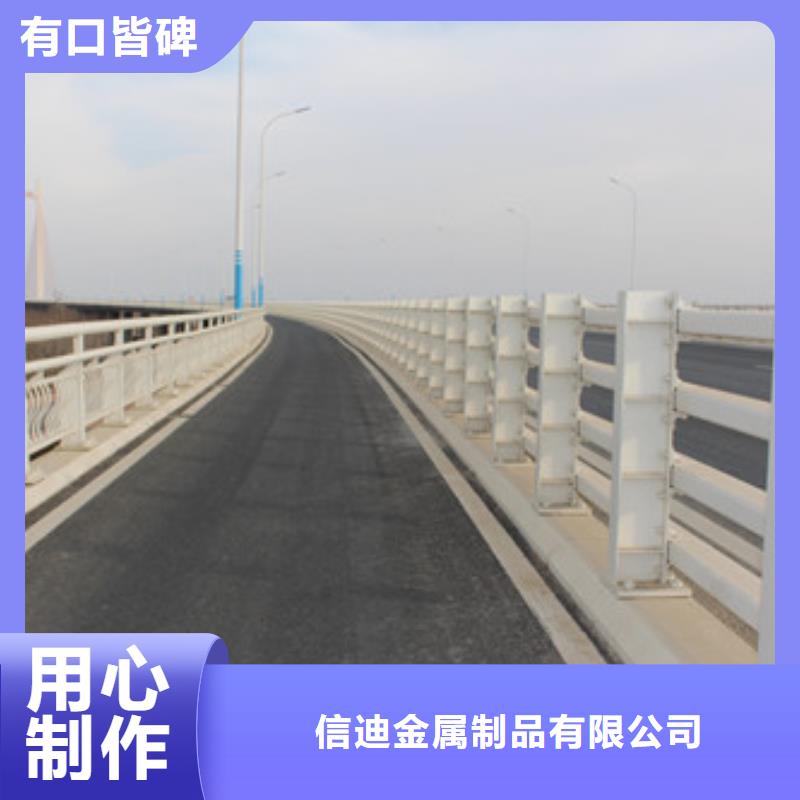 橋梁護欄橋梁防撞護欄廠家貨源