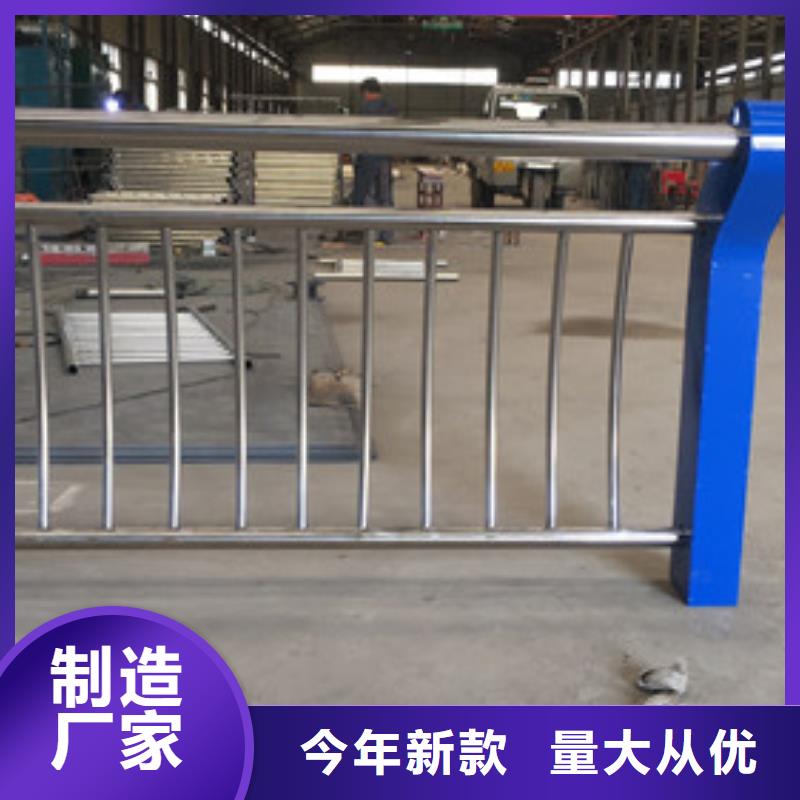 碳鋼噴塑護欄價格公道合理