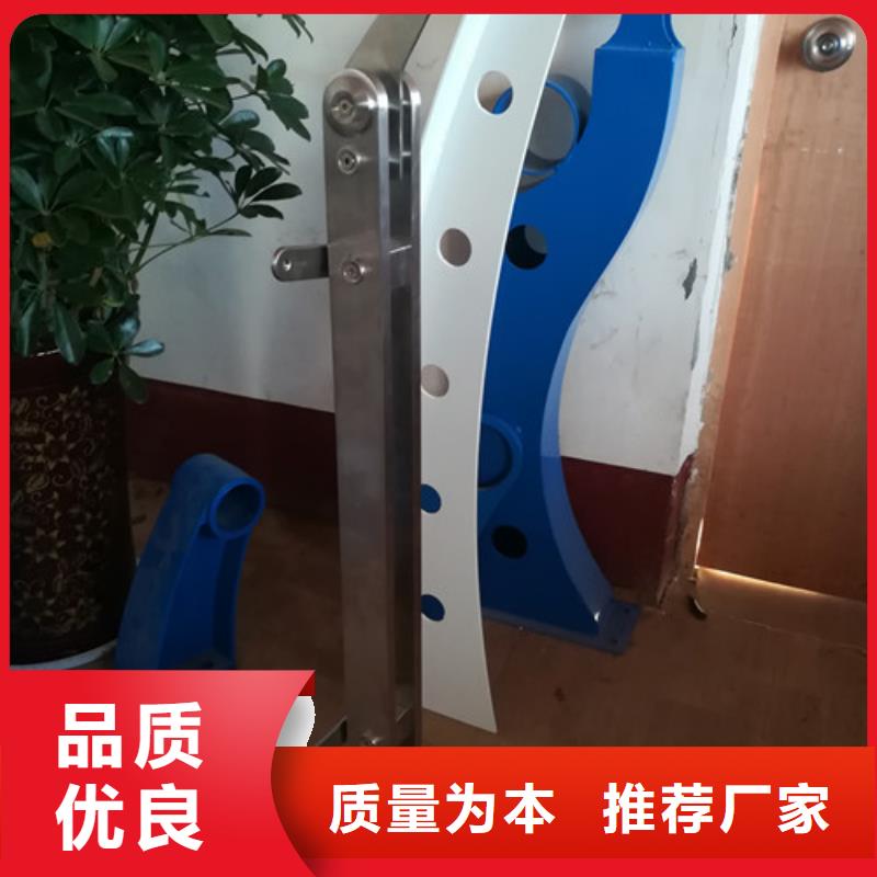 碳鋼噴塑護欄價格公道合理