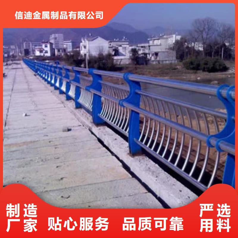 護欄不銹鋼復(fù)合管護欄精品選購