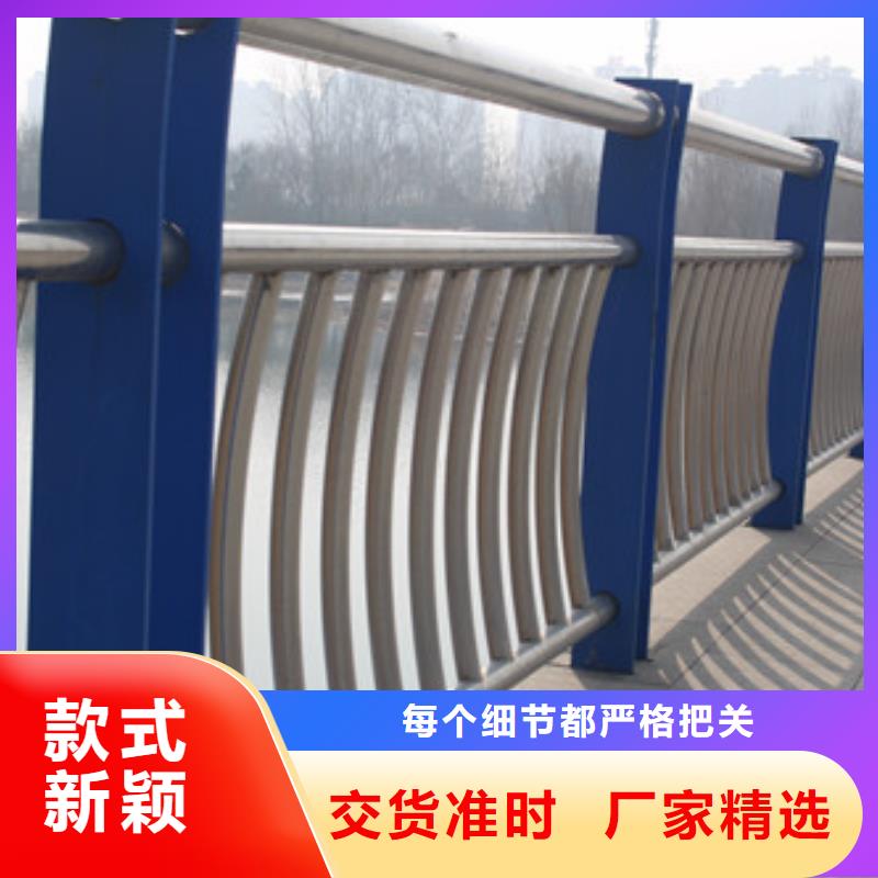 护栏-河道护栏精心