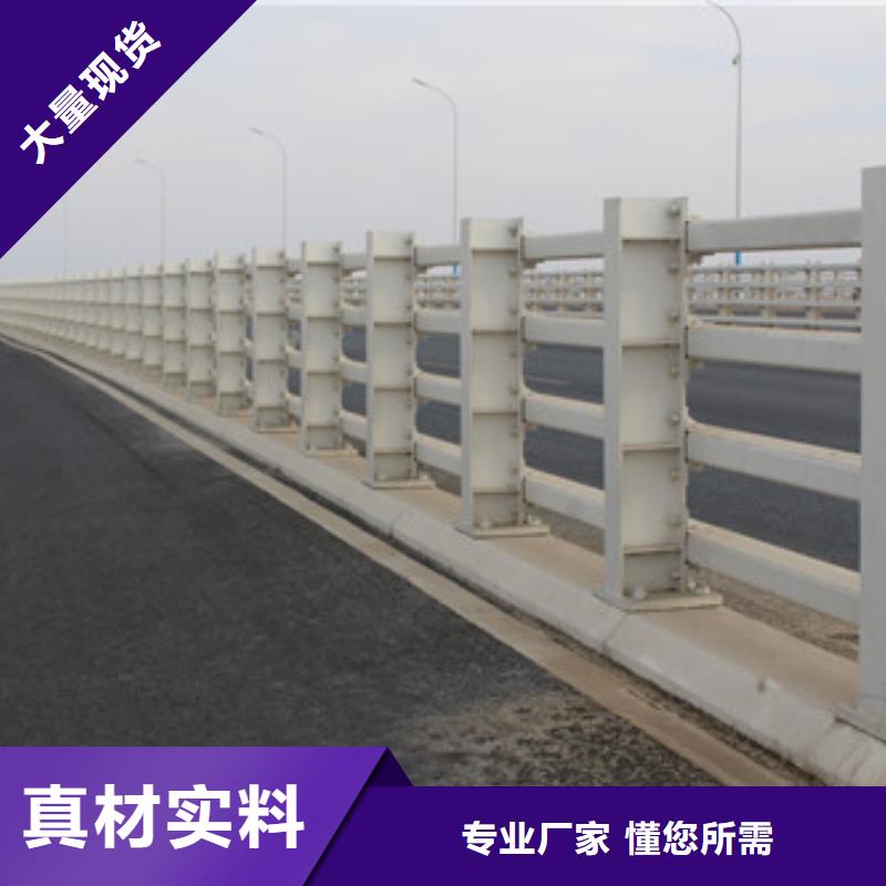 護(hù)欄橋梁防撞護(hù)欄專業(yè)生產(chǎn)設(shè)備