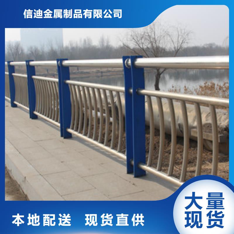 护栏,不锈钢桥梁护栏一站式采购商家