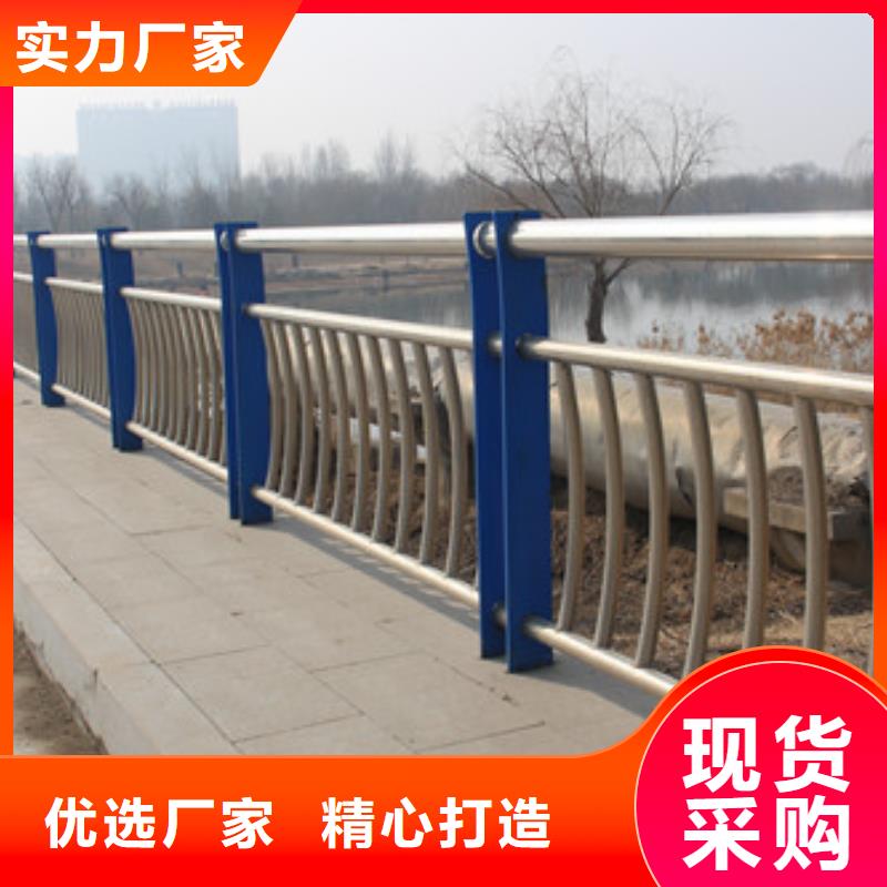 護欄不銹鋼護欄用品質(zhì)說話