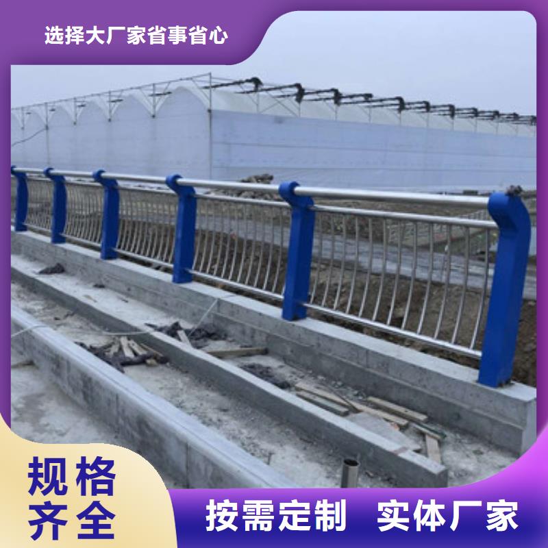 護(hù)欄【防撞橋梁護(hù)欄】廠家精選
