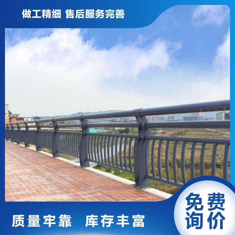 護欄不銹鋼復(fù)合管護欄精品選購