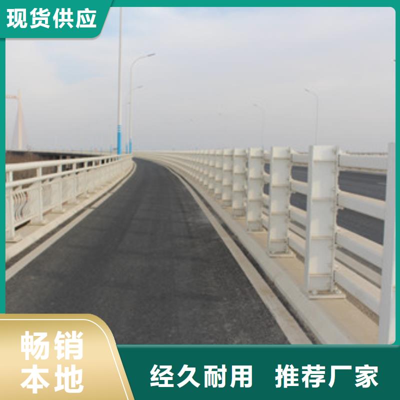 護欄立柱精挑細選好貨