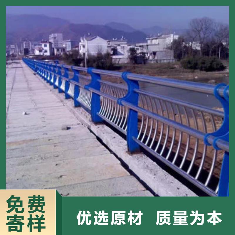 防撞护栏,【人行道栏杆】快捷物流