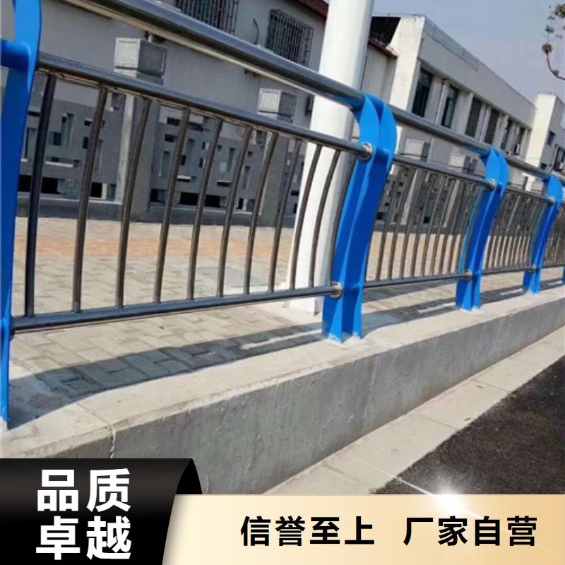 防撞护栏立柱客户满意度高
