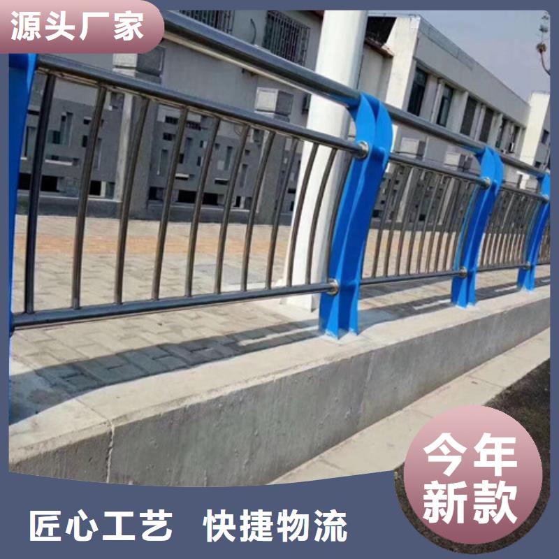 防撞護(hù)欄_304不銹鋼復(fù)合管供應(yīng)商