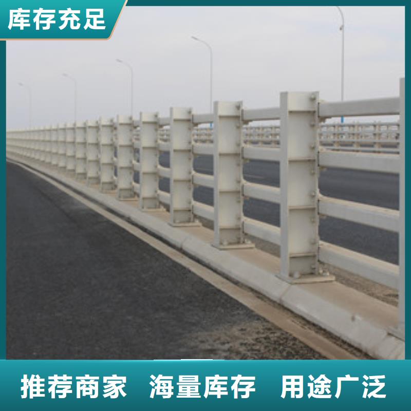 防撞护栏,【人行道栏杆】快捷物流