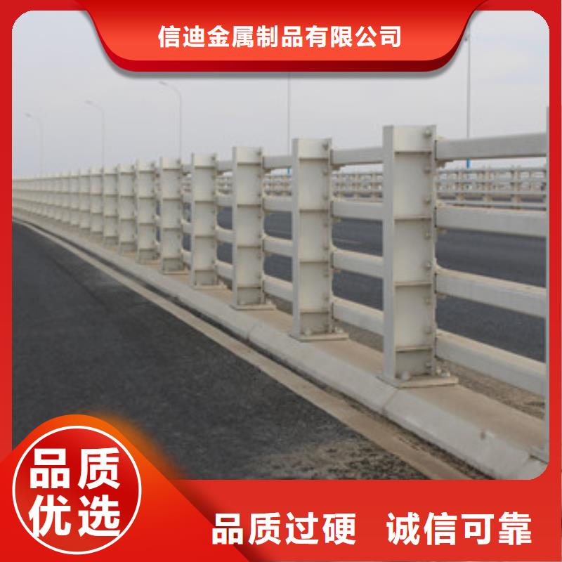 防撞護(hù)欄鋁合金護(hù)欄用心做好細(xì)節(jié)