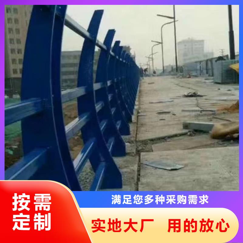 防撞护栏立柱客户满意度高