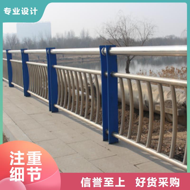 防撞護(hù)欄_304不銹鋼復(fù)合管供應(yīng)商