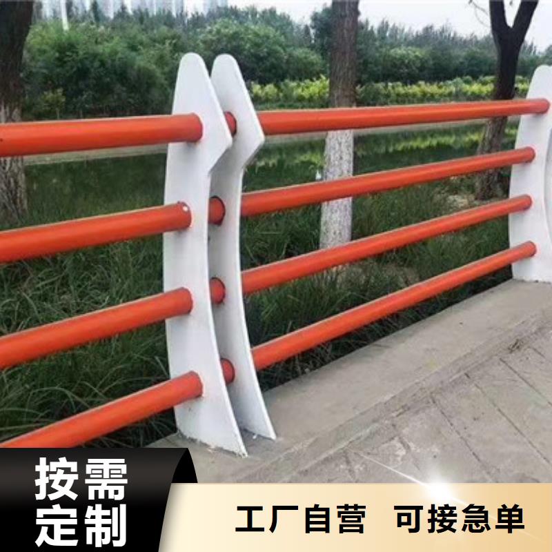 防撞护栏,【人行道栏杆】快捷物流