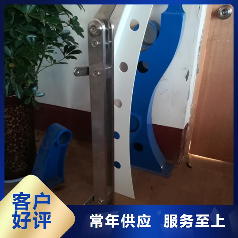 防撞護(hù)欄_304不銹鋼復(fù)合管供應(yīng)商