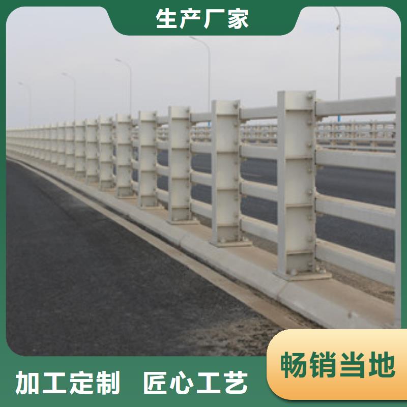 不銹鋼護(hù)欄交通防撞圍欄廠家現(xiàn)貨批發(fā)