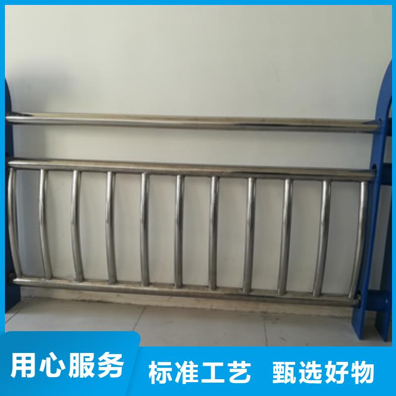不銹鋼護(hù)欄橋梁護(hù)欄訂制批發(fā)