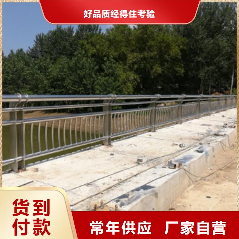 不锈钢护栏不锈钢桥梁护栏买的放心