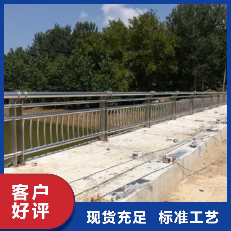 不銹鋼護(hù)欄橋梁防撞護(hù)欄老品牌廠家