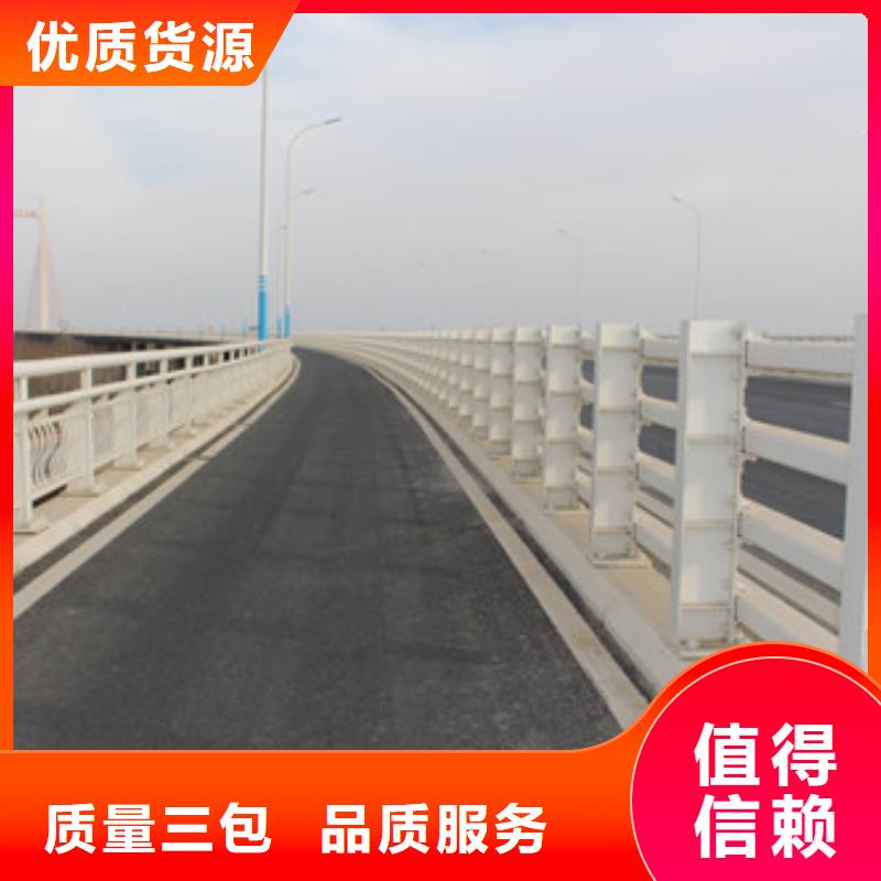 不锈钢护栏防撞护栏供货及时
