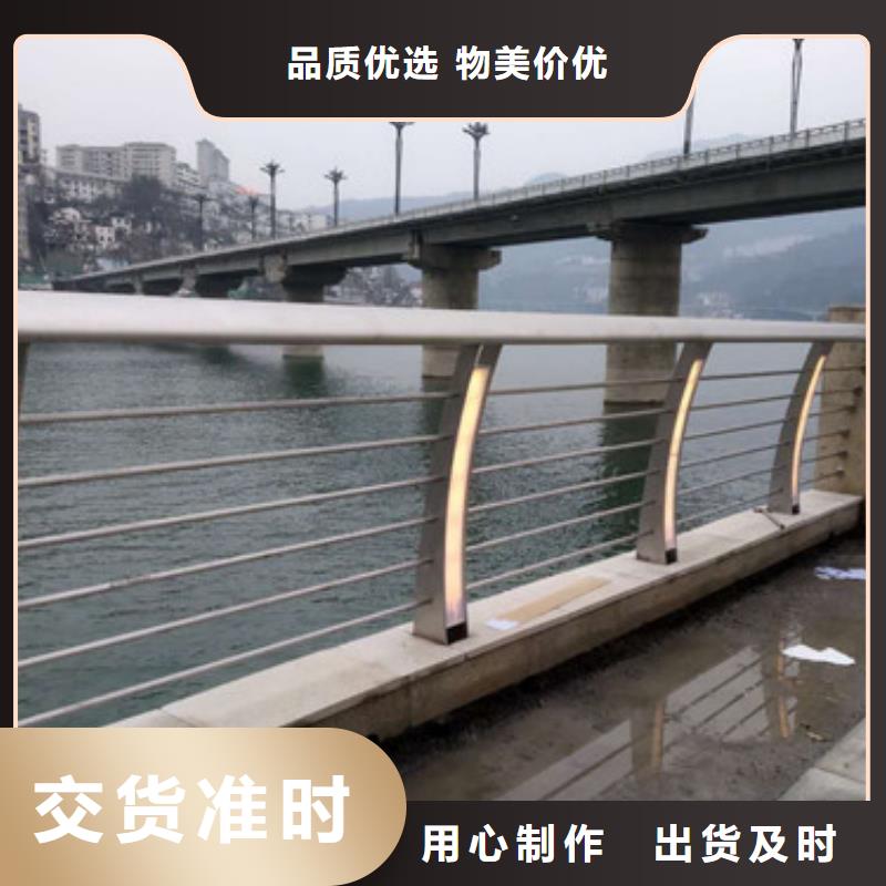 不銹鋼護(hù)欄橋梁防撞護(hù)欄老品牌廠家