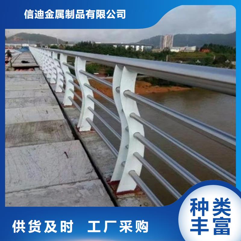 不銹鋼護(hù)欄交通防撞圍欄廠家現(xiàn)貨批發(fā)