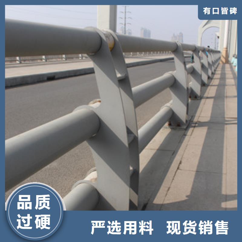 不銹鋼護(hù)欄交通防撞圍欄廠家現(xiàn)貨批發(fā)