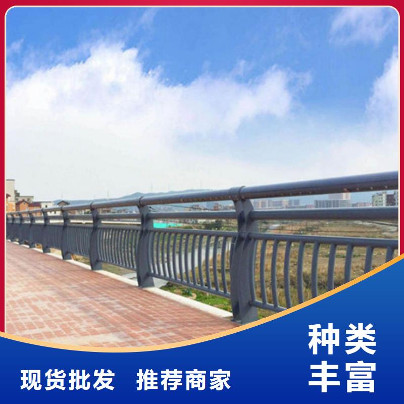不銹鋼護(hù)欄交通防撞圍欄廠家現(xiàn)貨批發(fā)