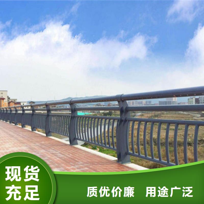不銹鋼護(hù)欄交通防撞圍欄廠家現(xiàn)貨批發(fā)