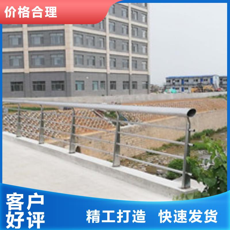 不銹鋼護(hù)欄交通防撞圍欄廠家現(xiàn)貨批發(fā)