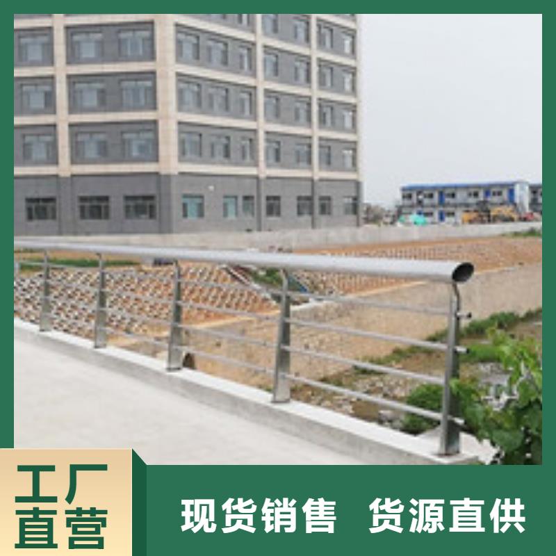 不銹鋼護(hù)欄交通防撞圍欄廠家現(xiàn)貨批發(fā)