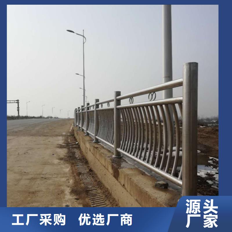 不銹鋼護(hù)欄交通防撞圍欄廠家現(xiàn)貨批發(fā)