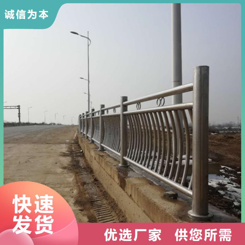 不銹鋼護(hù)欄【市政護(hù)欄】老客戶鐘愛