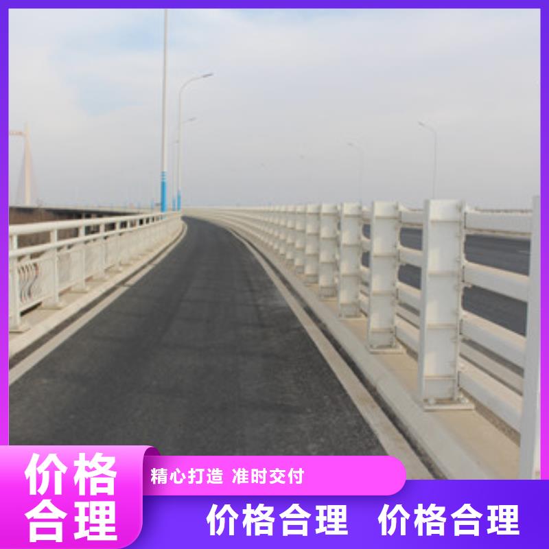 不銹鋼護(hù)欄交通防撞圍欄廠家現(xiàn)貨批發(fā)