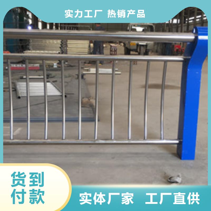 不銹鋼護(hù)欄交通防撞圍欄廠家現(xiàn)貨批發(fā)